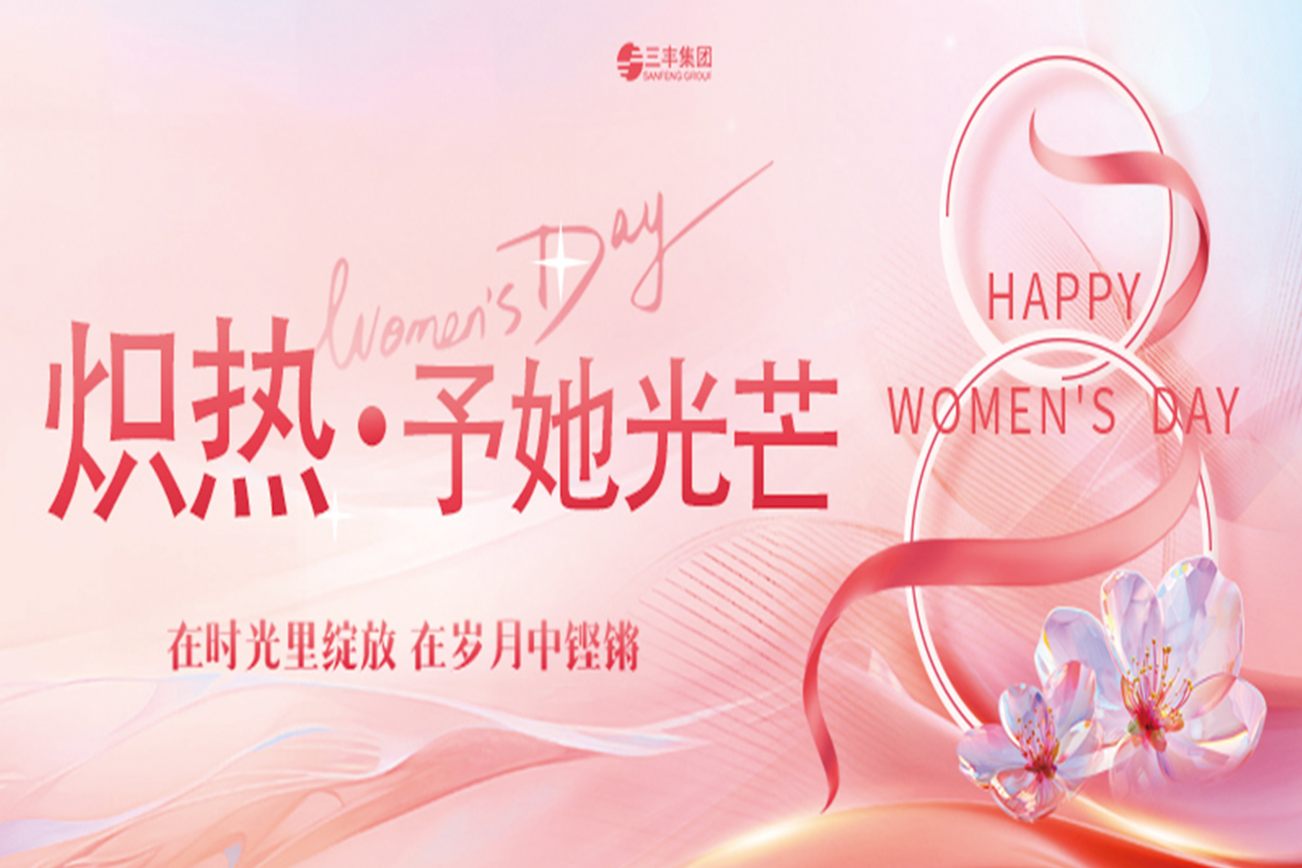 中国·248cc永利(集团)有限公司-官方网站